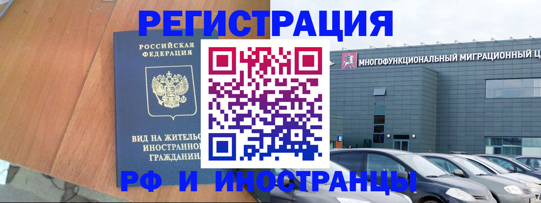 найти адрес прописки в Богородицке